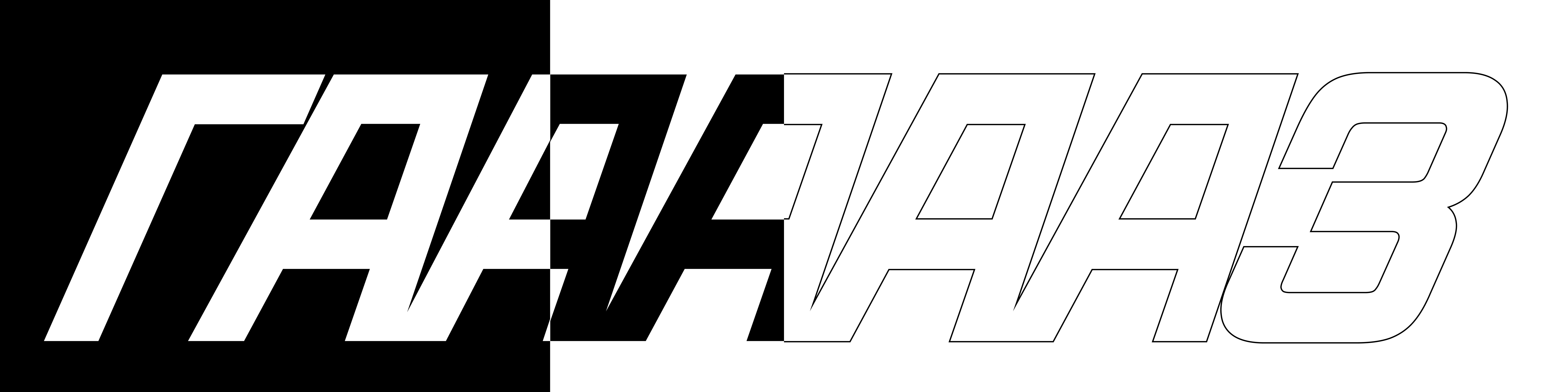 Надпись газ